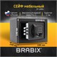 Сейф мебельный BRABIX "SF-140EL", 140х195х140 мм, электронный замок, черный, 291141, S103BR210214 291141 - фото 275374