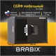 Сейф мебельный BRABIX "SF-230EL", 230х310х250 мм, электронный замок, черный, 291147, S103BR211614 291147 - фото 275380