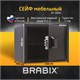 Сейф мебельный BRABIX "SF-280EL", 280х350х300 мм, электронный замок, черный, 291149, S103BR212414 291149 - фото 275382