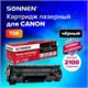 Картридж лазерный SONNEN (SC-728) для CANON MF4410/4430/4450/4570dn/4580dn, ВЫСШЕЕ КАЧЕСТВО, ресурс 2100 стр., 362431 362431 - фото 276614
