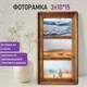 Рамка из мангового дерева BRAUBERG LOFT TRINITY, 3 фото 10х15 см, стекло, 20х35,5 см, 391282 391282 - фото 278154