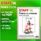 Рамка 21х30 см со стеклом, багет 12 мм, пластик под МДФ, STAFF "Benefit", цвет капучино, 391365 391365 - фото 278180
