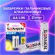 Батарейки SONNEN, AA (LR6), КОМПЛЕКТ 2шт., АЛКАЛИН, в блистере, 1.5В, 451084 451084 - фото 278781