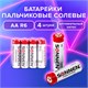 Батарейки КОМПЛЕКТ 4 шт., SONNEN, АА (R6, 15А), солевые, пальчиковые, в пленке, 451097 451097 - фото 278787