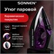 Утюг SONNEN SI-270, 2600 Вт, керамическое покрытие, антикапля, антинакипь, черный/фиолетовый, 455280 455280 - фото 278959