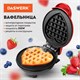 Электровафельница антипригарная для венских и бельгийских вафель-сердечек, 350 Вт, DASWERK, WM-11, 455657 455657 - фото 279018