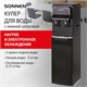 Кулер для воды SONNEN FSE-02WB, напольный, нагрев/охлаждение, НИЖНЯЯ ЗАГРУЗКА, 2 крана, черный, 456169 456169 - фото 279151