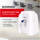 Кулер-водораздатчик БЕЗ НАГРЕВА И ОХЛАЖДЕНИЯ, SONNEN TS-01W, настольный, 1 кран, белый, 456175 456175 - фото 279156