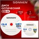 Диск CD-R SONNEN, 700 Mb, 52x, бумажный конверт (1 штука), 512573 512573 - фото 279802