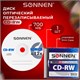 Диск CD-RW SONNEN, 700 Mb, 4-12x, Slim Case (1 штука), 512579 512579 - фото 279808