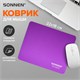 Коврик для мыши SONNEN "PURPLE", резина + ткань, 220х180х3 мм, 513307 513307 - фото 279887