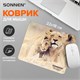 Коврик для мыши SONNEN "LIONS", резина + ткань, 220х180х3 мм, 513310 513310 - фото 279890