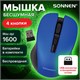 Мышь беспроводная с бесшумным кликом SONNEN V18, USB, 800/1200/1600 dpi, 4 кнопки, синяя, 513515 513515 - фото 279917