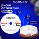 Диски DVD+R SONNEN, 4,7 Gb, 16x, Cake Box (упаковка на шпиле), КОМПЛЕКТ 25 шт., 513532 513532 - фото 279923