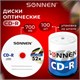 Диски CD-R SONNEN, 700 Mb, 52x, Cake Box (упаковка на шпиле) КОМПЛЕКТ 100 шт., 513533 513533 - фото 279924