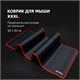 Коврик компьютерный для мыши и клавиатуры большой SONNEN "BLACK TITAN XL", 800x300x3 мм, черный, 513 513615 - фото 279943