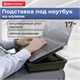 Подставка для ноутбука, планшета 377х287х80 мм, ящик для хранения, BRAUBERG, 513793 513793 - фото 280028