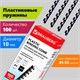 Пружины пластиковые для переплета, КОМПЛЕКТ 100 шт., 10 мм (для сшивания 41-55 л.), черные, BRAUBERG, 530813 530813 - фото 280246
