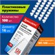 Пружины пластиковые для переплета, КОМПЛЕКТ 100 шт., 16 мм (для сшивания 101-120 л.), белые, BRAUBERG, 530815 530815 - фото 280247