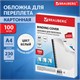 Обложки картонные для переплета, А4, КОМПЛЕКТ 100 шт., тиснение под кожу, 230 г/м2, белые, BRAUBERG, 530838 530838 - фото 280259