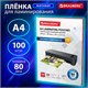 Пленки-заготовки для ламинирования А4, КОМПЛЕКТ 100 шт., 80 мкм, МАТОВАЯ, BRAUBERG, 530896 530896 - фото 280276