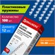 Пружины пластиковые для переплета, КОМПЛЕКТ 100 шт., 12 мм (для сшивания 56-80 л.), прозрачные, BRAUBERG, 530916 530916 - фото 280291