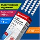 Пружины пластиковые для переплета, КОМПЛЕКТ 100 шт., 14 мм (для сшивания 81-100 л.), белые, BRAUBERG, 530918 530918 - фото 280292