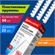 Пружины пластиковые для переплета, КОМПЛЕКТ 50 шт., 22 мм (для сшивания 151-180 л.), белые, BRAUBERG, 530927 530927 - фото 280300