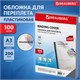 Обложки пластиковые для переплета БОЛЬШОЙ ФОРМАТ А3, КОМПЛЕКТ 100 шт., 200 мкм, прозрачные, BRAUBERG, 530936 530936 - фото 280308