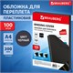 Обложки пластиковые для переплета, А4, КОМПЛЕКТ 100 шт., 300 мкм, черные, BRAUBERG, 530940 530940 - фото 280310