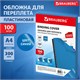 Обложки пластиковые для переплета, А4, КОМПЛЕКТ 100 шт., 300 мкм, синие, BRAUBERG, 530941 530941 - фото 280311