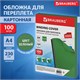 Обложки картонные для переплета, А4, КОМПЛЕКТ 100 шт., тиснение под кожу, 230 г/м2, зеленые, BRAUBERG, 530949 530949 - фото 280314