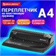 Переплетная машина для пластиковой пружины BRAUBERG B8, пробивает до 8 листов, сшивает до 125 листов, 530958 530958 - фото 280316