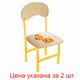 Стулья детские Тёма, комплект 2 шт., регулируемые, рост 1-3 (100-145 см), Жираф, фанера/металл, желтый 531608 - фото 280457