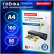 Пленки-заготовки для ламинирования BRAUBERG, комплект 100 шт., для формата А4, 80 мкм, 531775 531775 - фото 280465