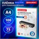 Пленки-заготовки для ламинирования АНТИСТАТИК, А4, КОМПЛЕКТ 100 шт., 75 мкм, BRAUBERG, 531792 531792 - фото 280482
