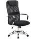 Кресло офисное BRABIX Fit EX-514, с подголовником, хром, черное, 531949 531949 - фото 280562