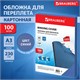 Обложки картонные для переплета, А3, КОМПЛЕКТ 100 шт., тиснение под кожу, 230 г/м2, синие, BRAUBERG, 532156 532156 - фото 280636