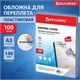 Обложки пластиковые для переплета БОЛЬШОЙ ФОРМАТ А3, КОМПЛЕКТ 100 шт., 150 мкм, прозрачные, BRAUBERG, 532157 532157 - фото 280637