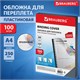 Обложки пластиковые для переплета, А4, КОМПЛЕКТ 100 шт., 250 мкм, прозрачные, BRAUBERG, 532162 532162 - фото 280642