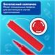 Фломастеры BRAUBERG АКАДЕМИЯ, 12 цветов, вентилируемый колпачок, ПВХ упаковка, 151411 151411