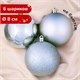 Шары ёлочные 6 шт., 8 см, "Trio", пластик, СЕРЕБРИСТЫЕ (глянец, матовый, глиттер), ЗОЛОТАЯ СКАЗКА, 590876 590876 - фото 280931