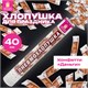 Хлопушка пневматическая ЗОЛОТАЯ СКАЗКА 5000 рублей 40см, наполнитель купюры, 591479 591479 - фото 281002