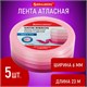 Лента атласная ширина 6 мм, РОЗОВЫЙ СПЕКТР набор 5 цветов по 23 м, BRAUBERG, 591491 591491 - фото 281006