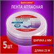 Лента атласная ширина 6 мм, ФИОЛЕТОВЫЙ СПЕКТР набор 5 цветов по 23 м, BRAUBERG, 591492 591492 - фото 281007