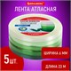 Лента атласная ширина 6 мм, ЗЕЛЕНЫЙ СПЕКТР набор 5 цветов по 23 м, BRAUBERG, 591493 591493 - фото 281008