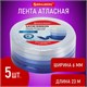 Лента атласная ширина 6 мм, СИНИЙ СПЕКТР, набор 5 цветов по 23 м, BRAUBERG, 591494 591494 - фото 281009