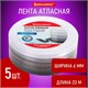 Лента атласная ширина 6 мм, СЕРЫЙ СПЕКТР набор 5 цветов по 23 м, BRAUBERG, 591497 591497 - фото 281012