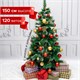 Ель новогодняя искусственная "Velvet Pinewood" 150 см, с инеем и шишками, ПВХ, ЗОЛОТАЯ СКАЗКА, 591703 591703 - фото 281026