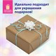 Набор для декора и подарков 4 банта, 2 ленты, горошек, цвета: белый, голубой, ЗОЛОТАЯ СКАЗКА, 591845 591845 - фото 281070